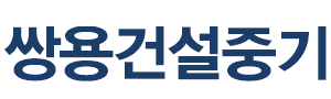 군포미니포크레인 로고